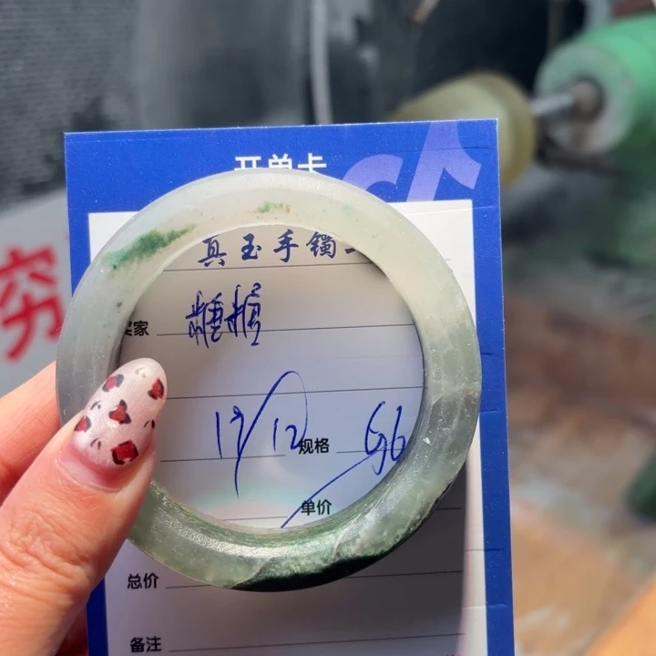 糖***糖石英质玉未镶嵌手镯