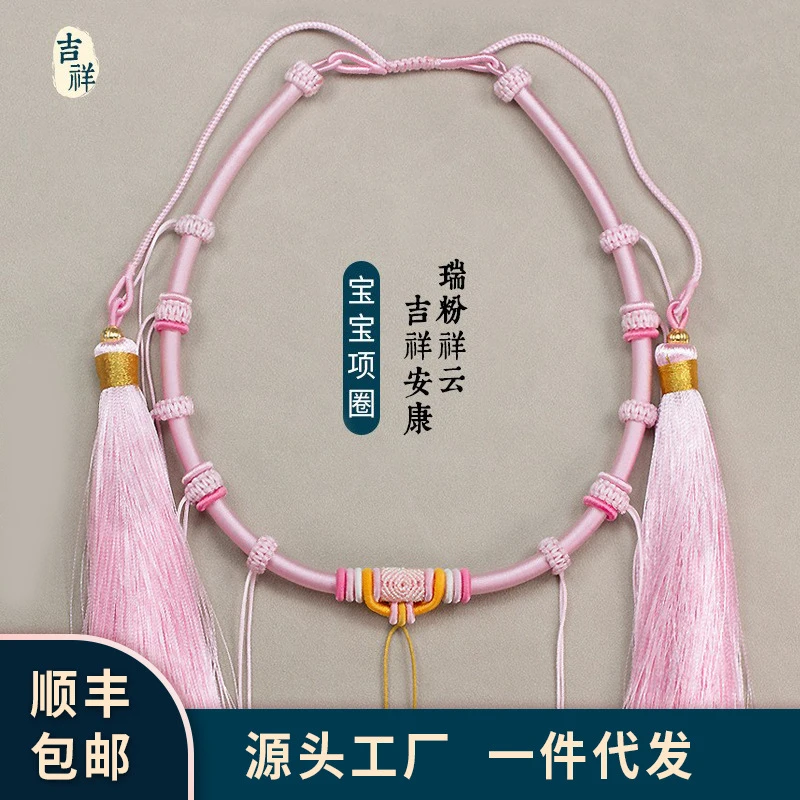 儿童项圈纯手工婴儿可调节金锁编绳长命锁红绳项圈项链绳宝宝项圈