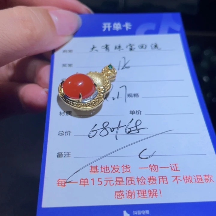颈饰银S925镶嵌南红玛瑙风*