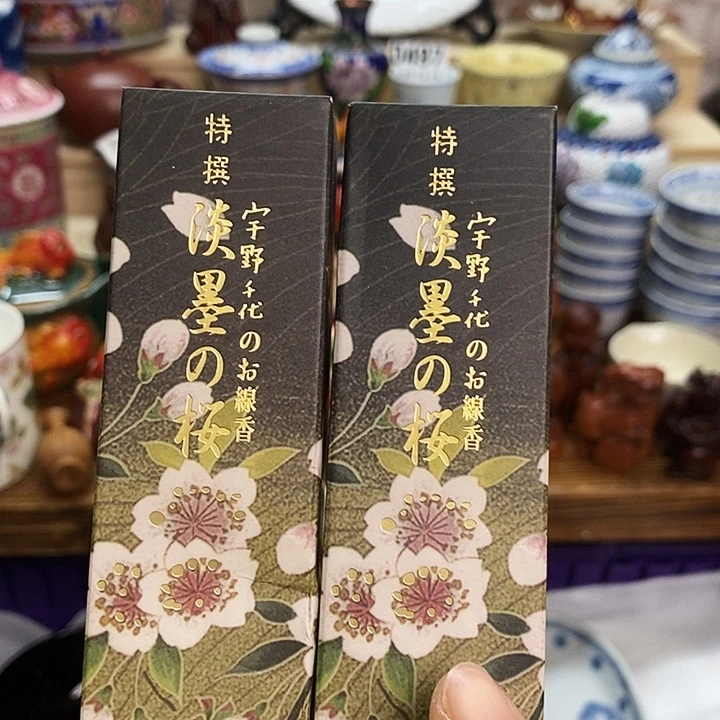 瓷片清货专场满28包邮D