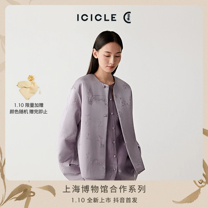【1.10首发】ICICLE之禾【上博合作系列】羊毛双面呢外套1116