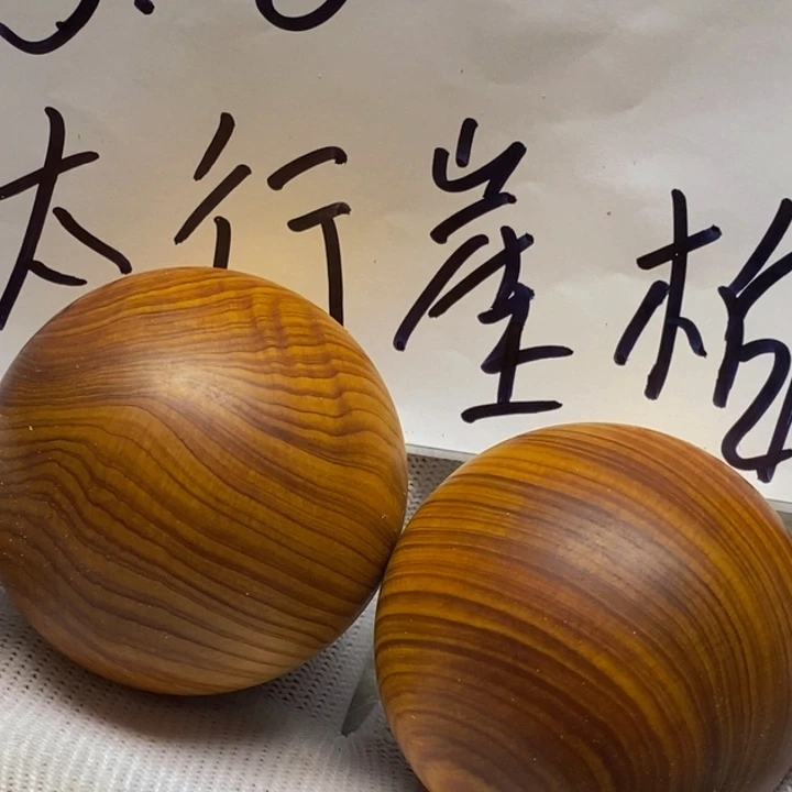 柏木（崖柏）s*n崖柏12