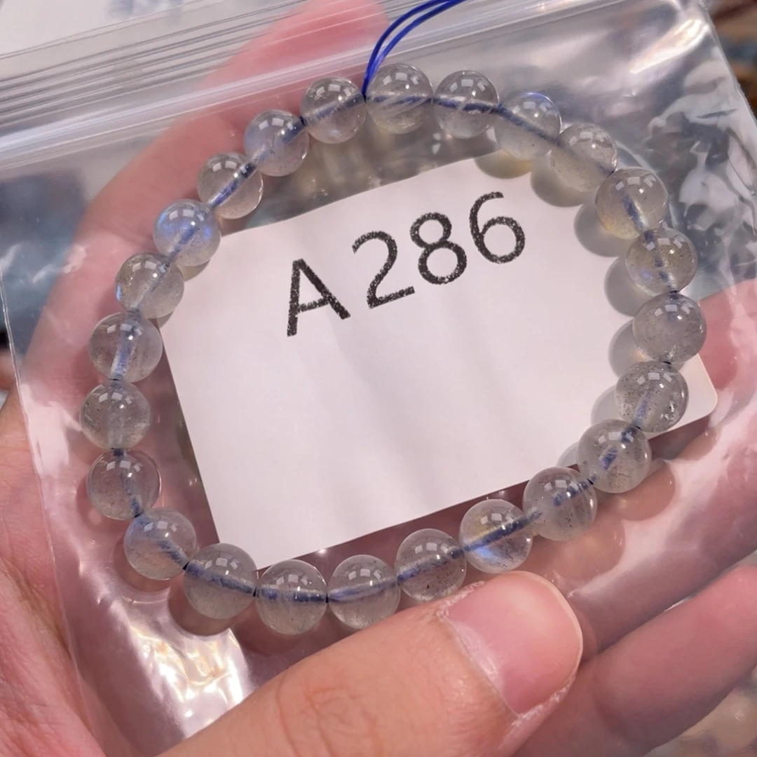 未镶嵌手链水晶688888888