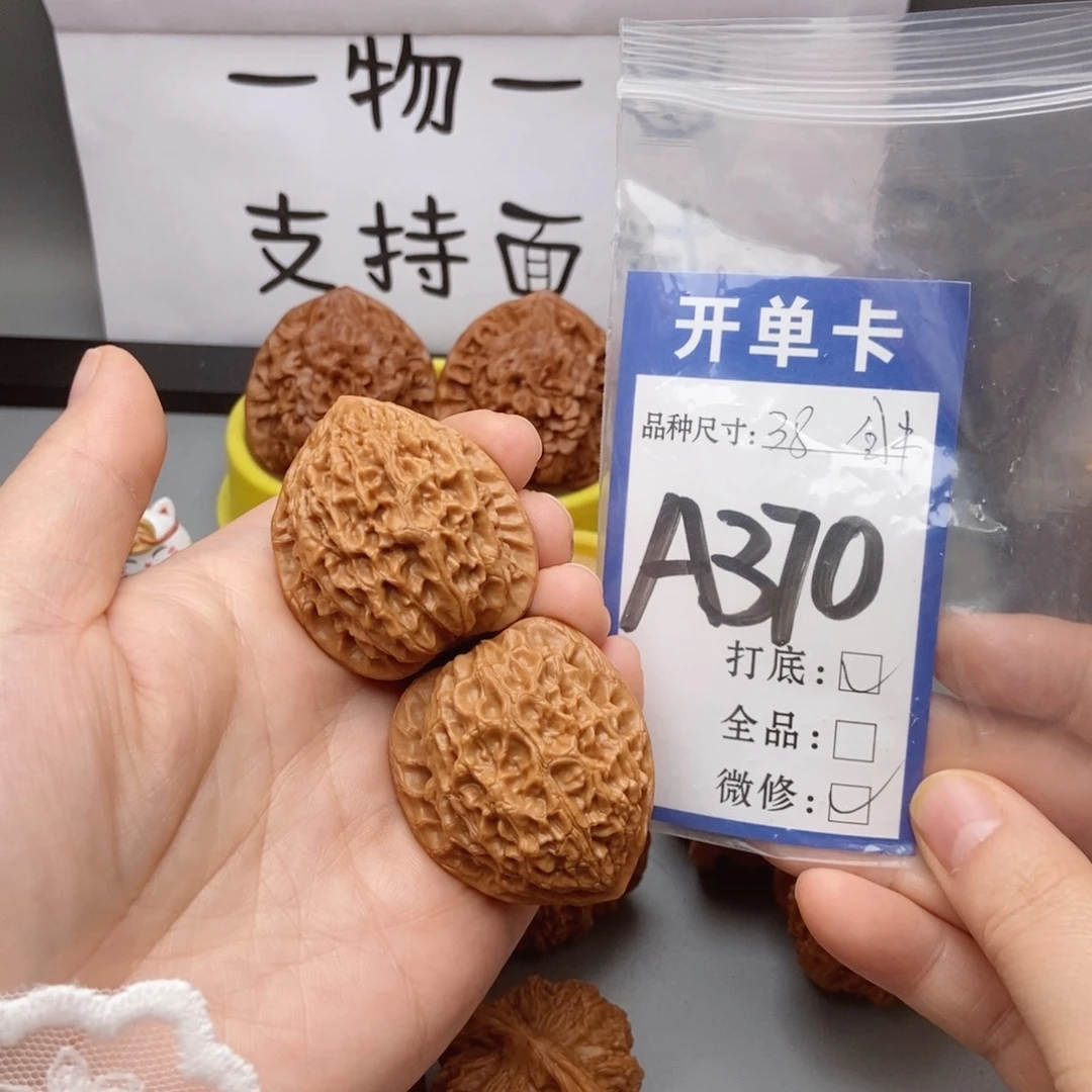 猴头核桃吊坠核桃38金牛