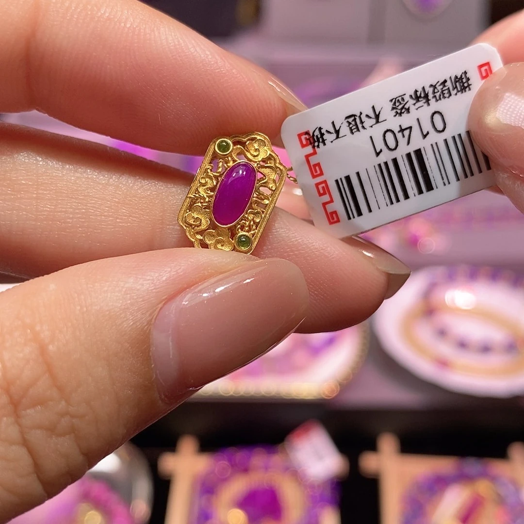 苏纪石（舒俱来）18K金镶嵌吊坠(不含链)