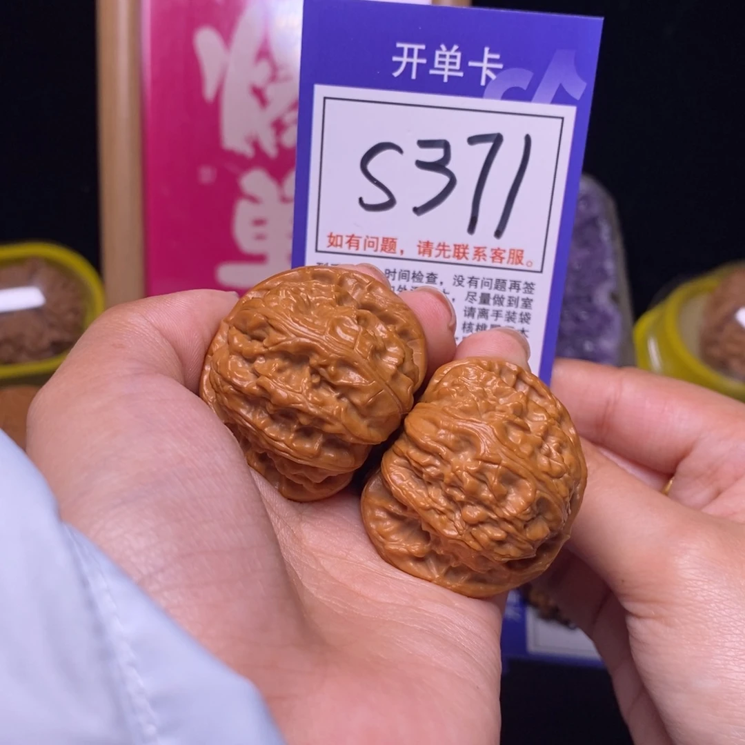 吊坠文玩核桃39球白s371