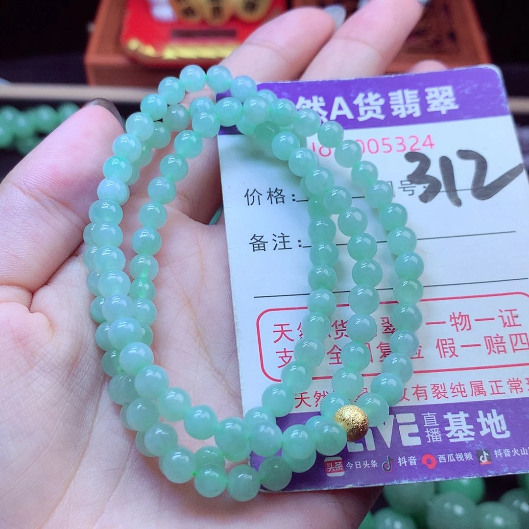 毛衣链未镶嵌翡翠5➕