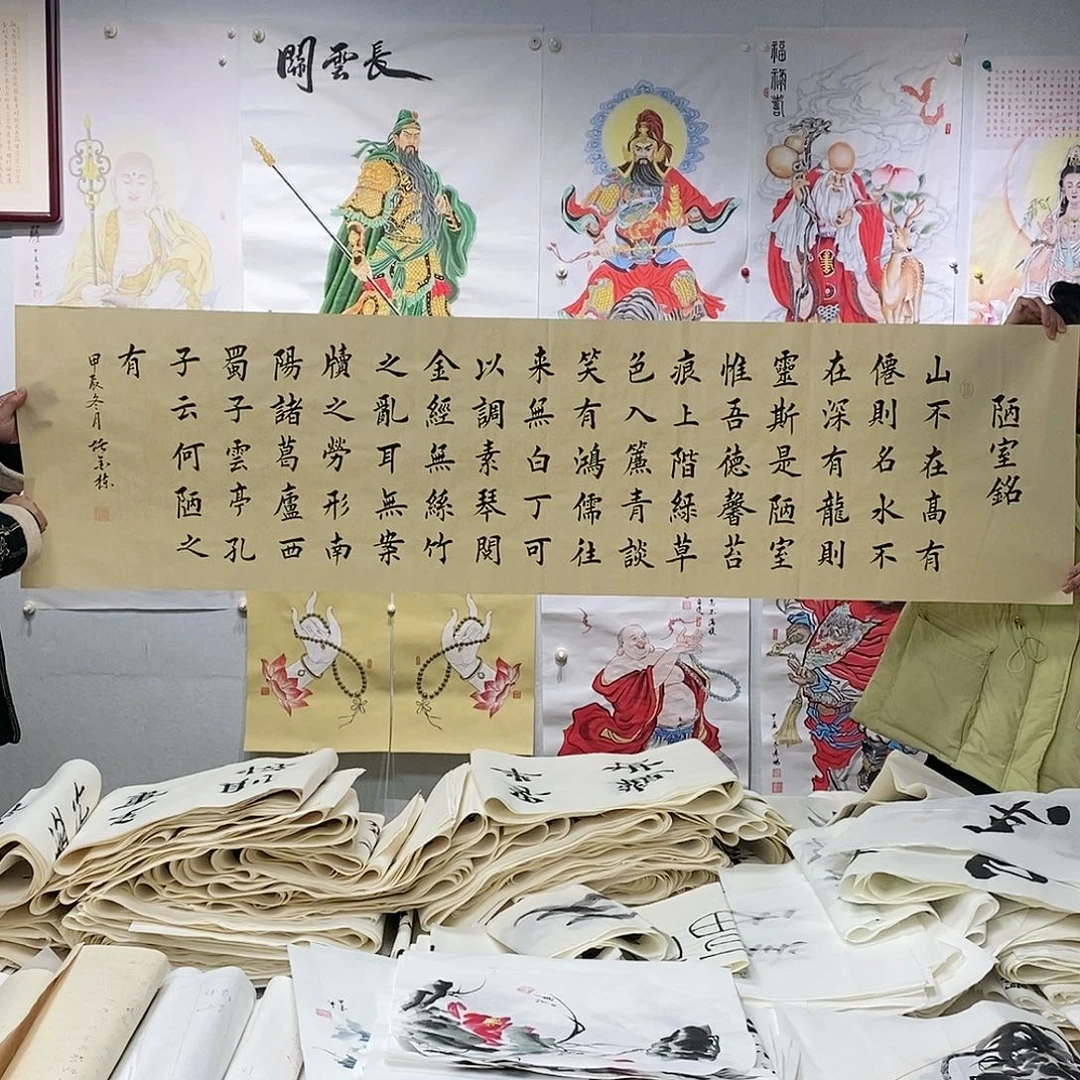 书法堵金栋  陋室铭