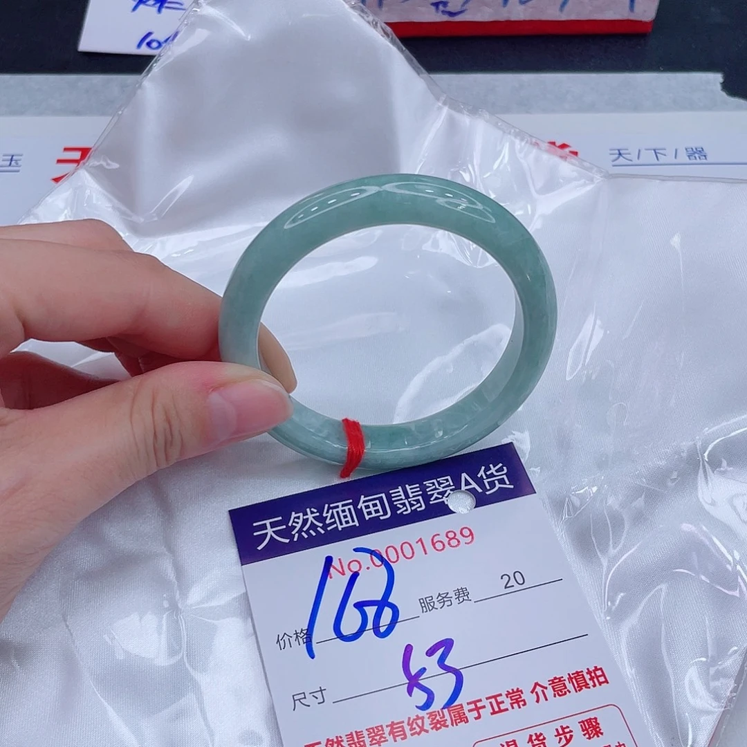 翡翠未镶嵌手镯168.0000000