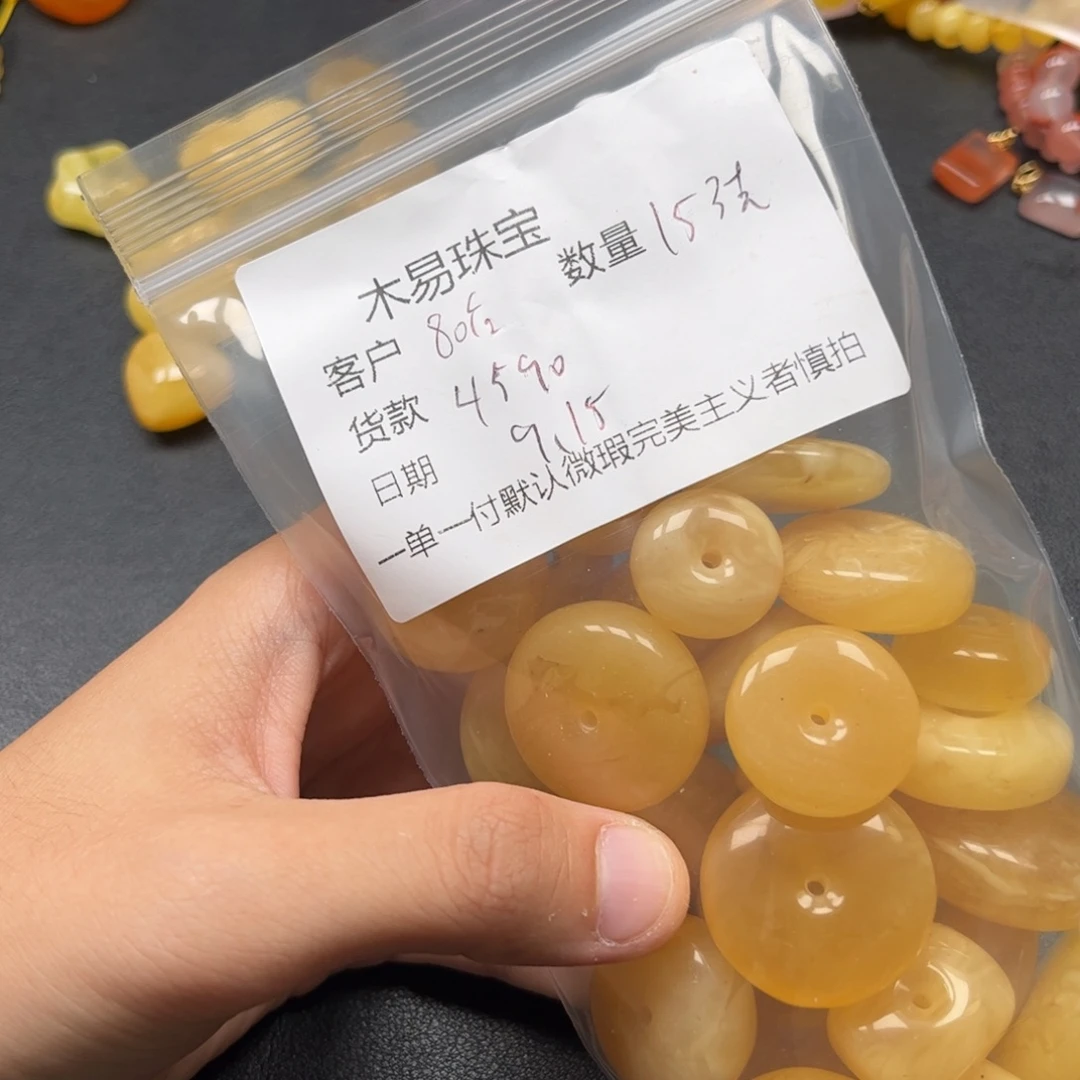 8***尬未镶嵌配饰南红玛瑙