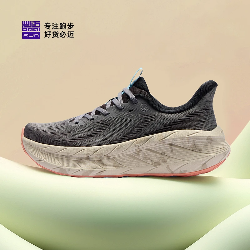 必迈新品远征者Pure2.0情侣款缓震回弹跑步鞋透气防滑男生运动鞋