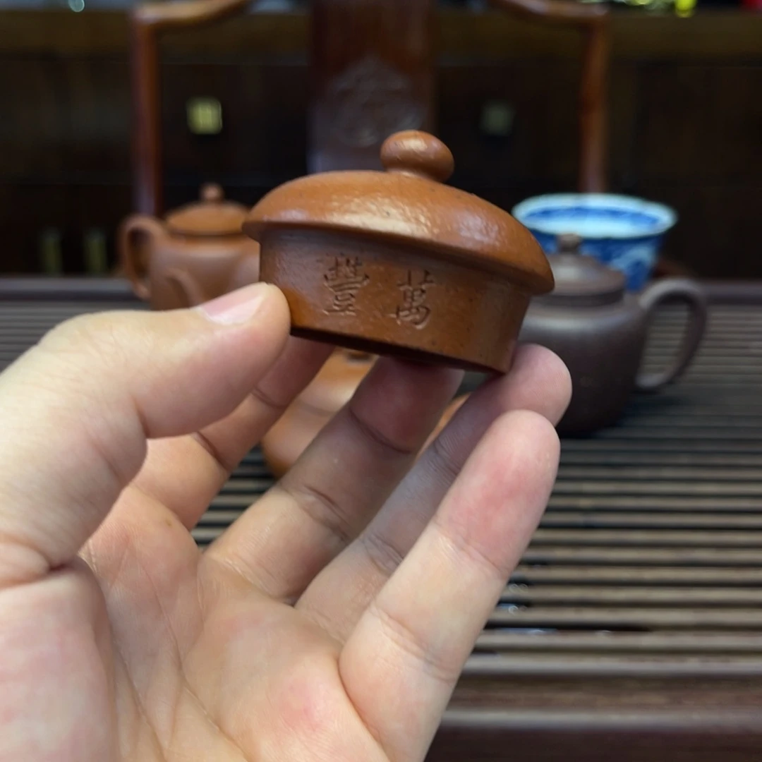 茶壶紫砂一****）一杯冰美式