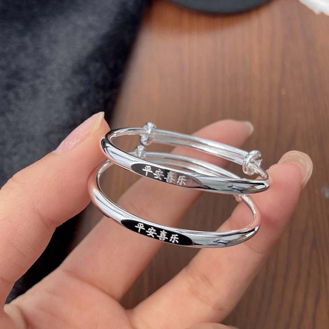 足银手镯 宝宝镯足银999实心 平安喜乐实心推拉镯（1-5岁）