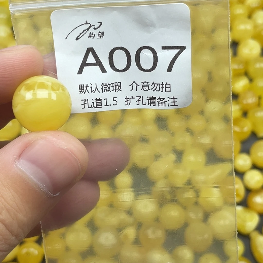 未镶嵌蜜蜡珠宝奇石