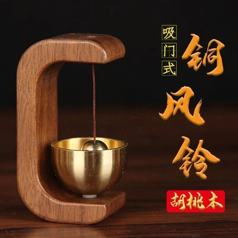 多巴胺式风铃吸门式入户磁吸木质门铃商铺进门提醒铃铛新中式装饰