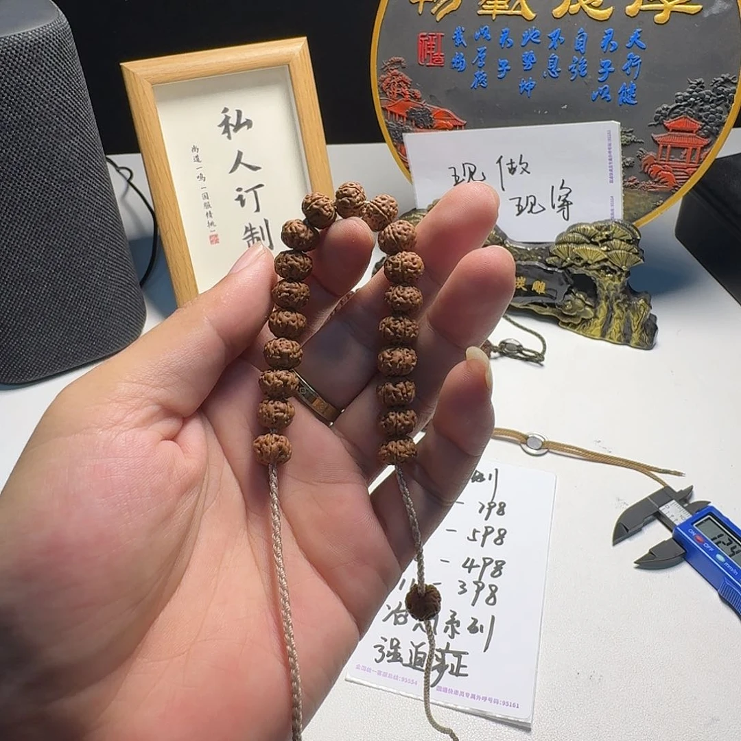 金刚菩提吊坠定制级别老树王