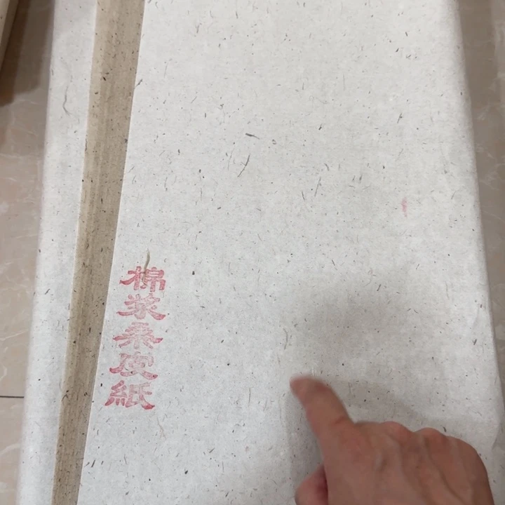 四尺整不到100张棉桨
