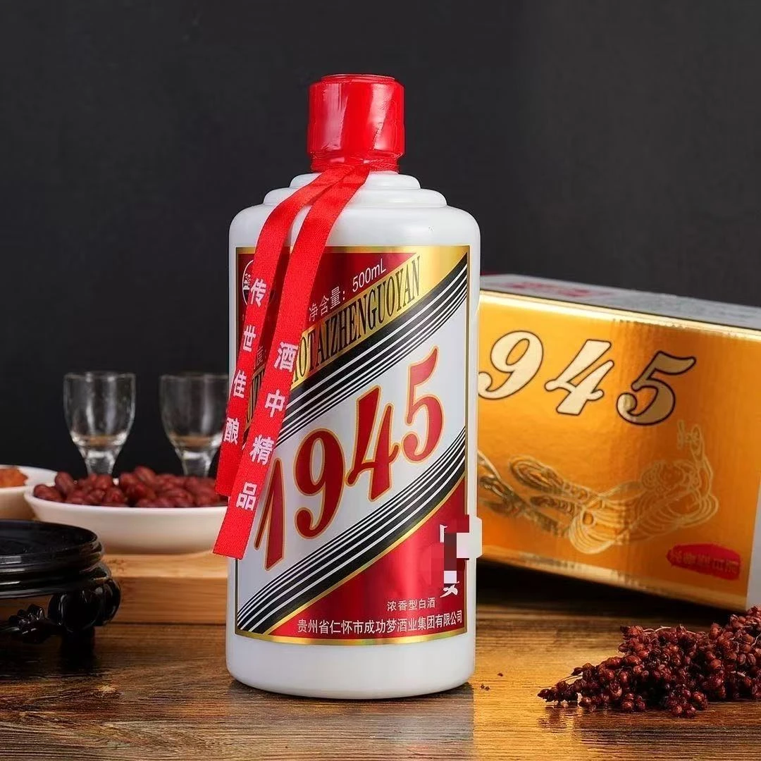 韵之源XM 韵之源1945酱香型白酒