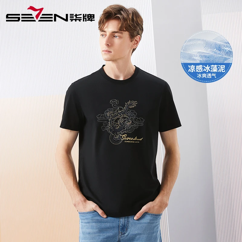 【冰藻泥】柒牌凉感透气短袖T恤衫男 2025夏季新款龙纹刺绣圆领上衣
