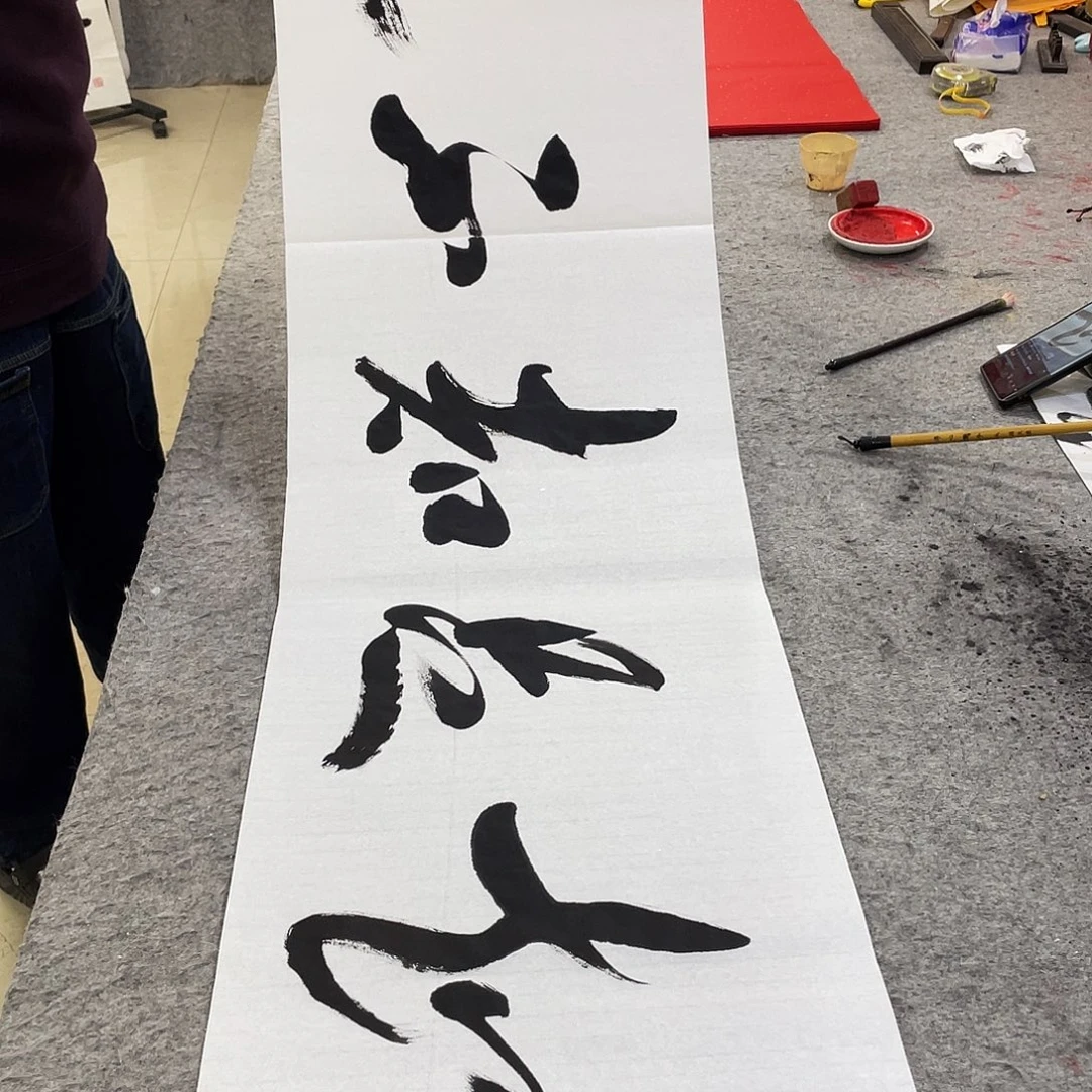 书法Lvqinzhenshufa