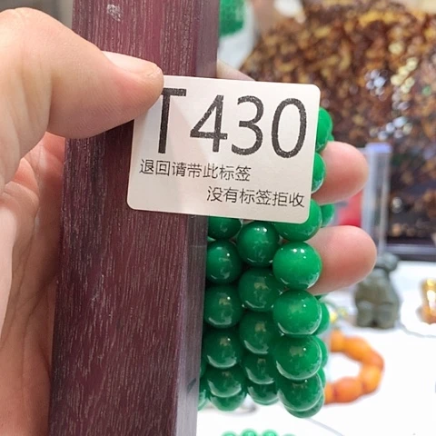 大叶紫檀（黑酸枝木类）430