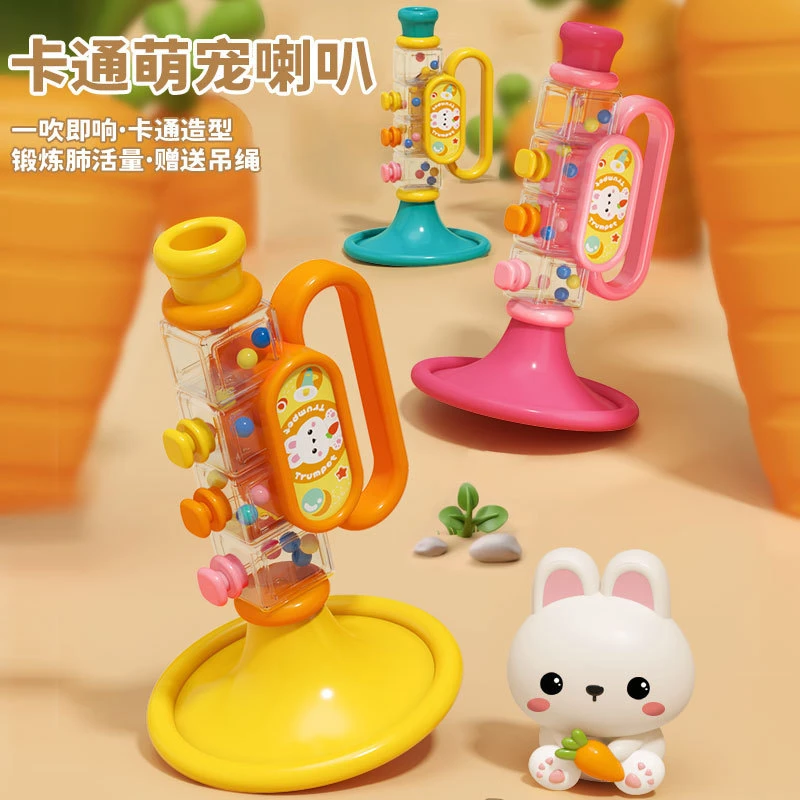 儿童小喇叭口哨乐器锻炼语音发展玩具吹吹乐婴儿可吹口琴夜市地摊