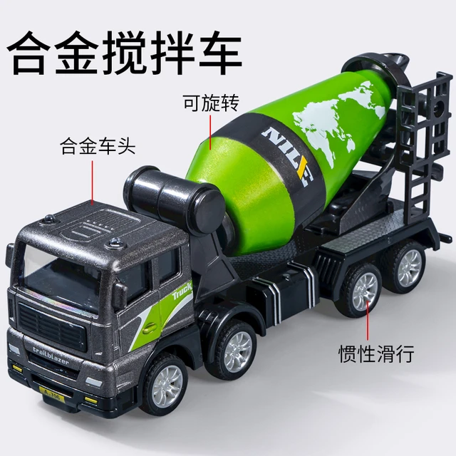 合金儿童玩具搅拌车工程车1-4岁宝宝起重机挖掘套装2男孩翻斗车