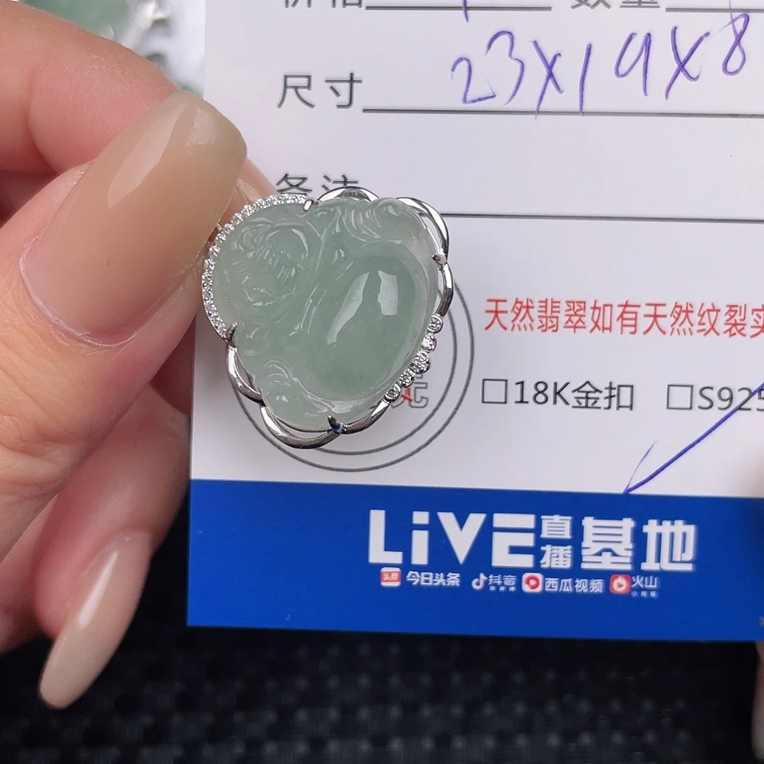 翡翠银S925镶嵌颈饰吊坠