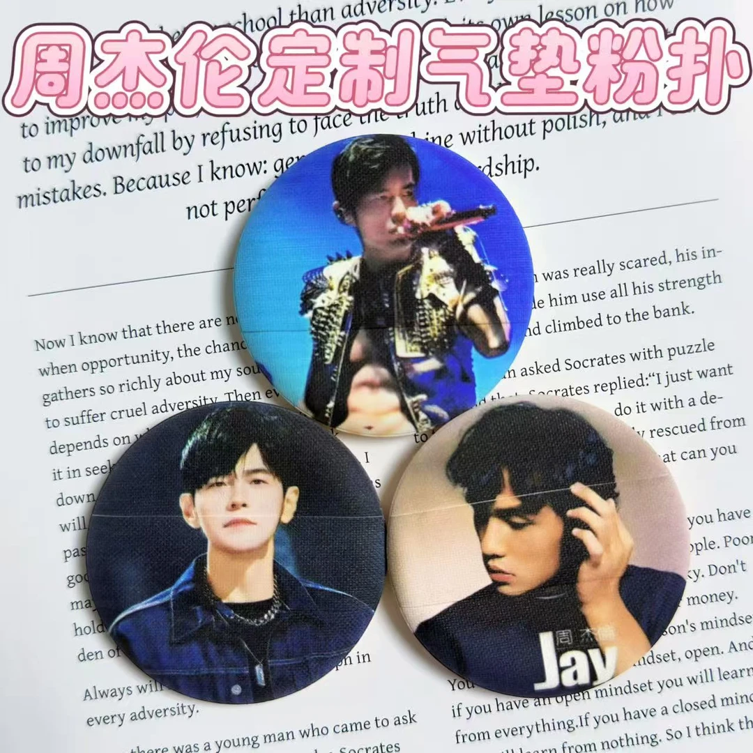 周杰伦定制亲亲气垫粉扑直径55mm干湿两用柔软亲肤周边物料可爱