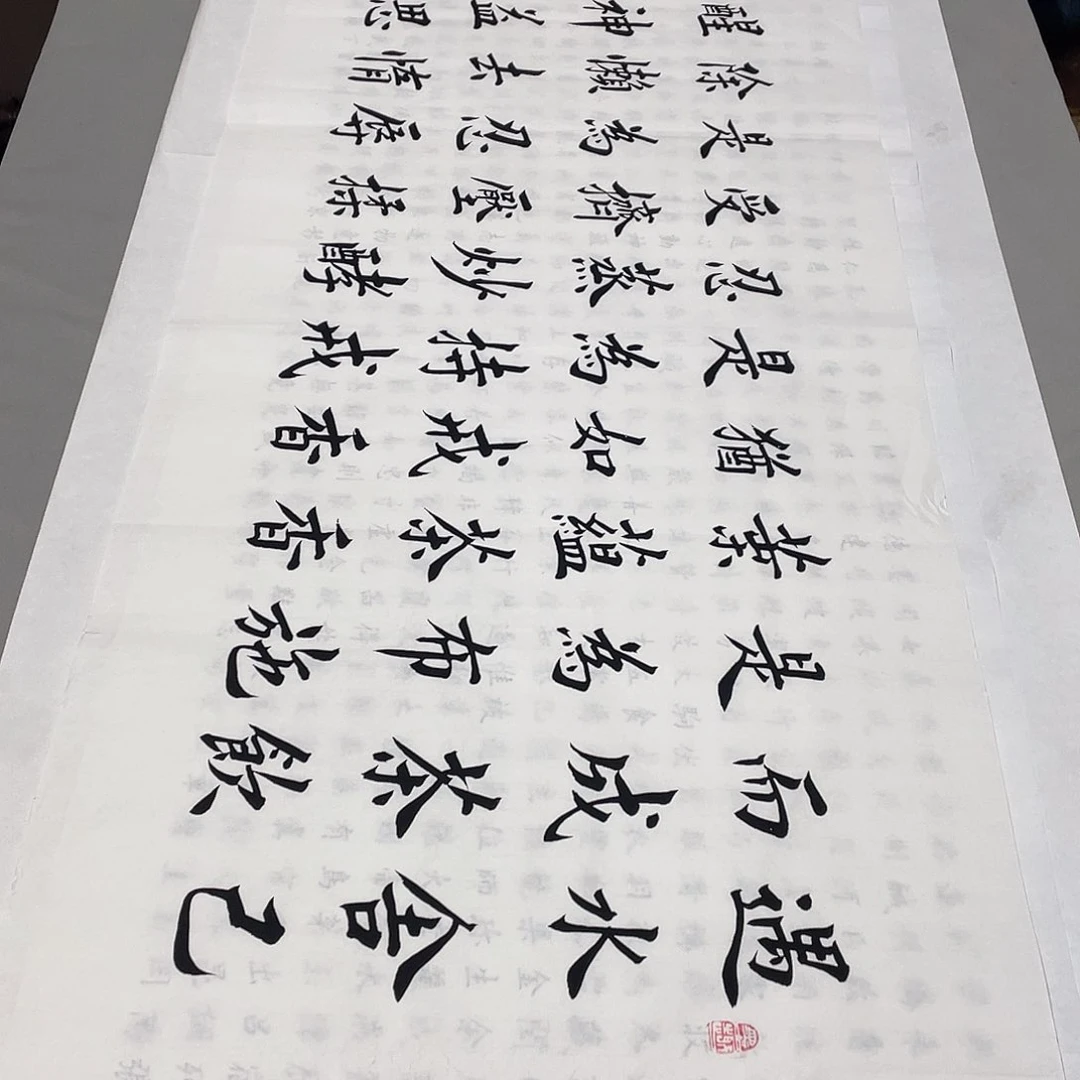 书法茶道白色李淦……