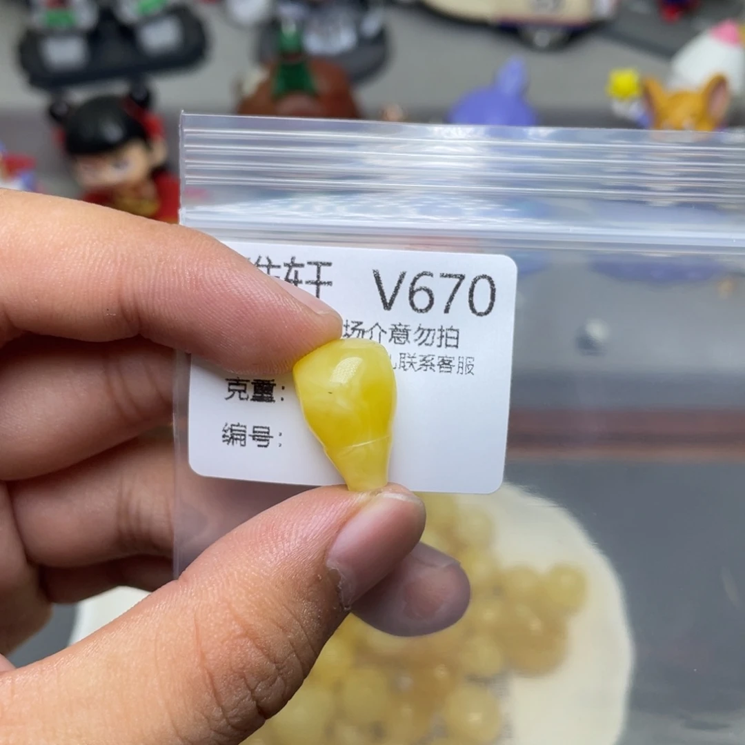 未镶嵌琥珀珠宝奇石