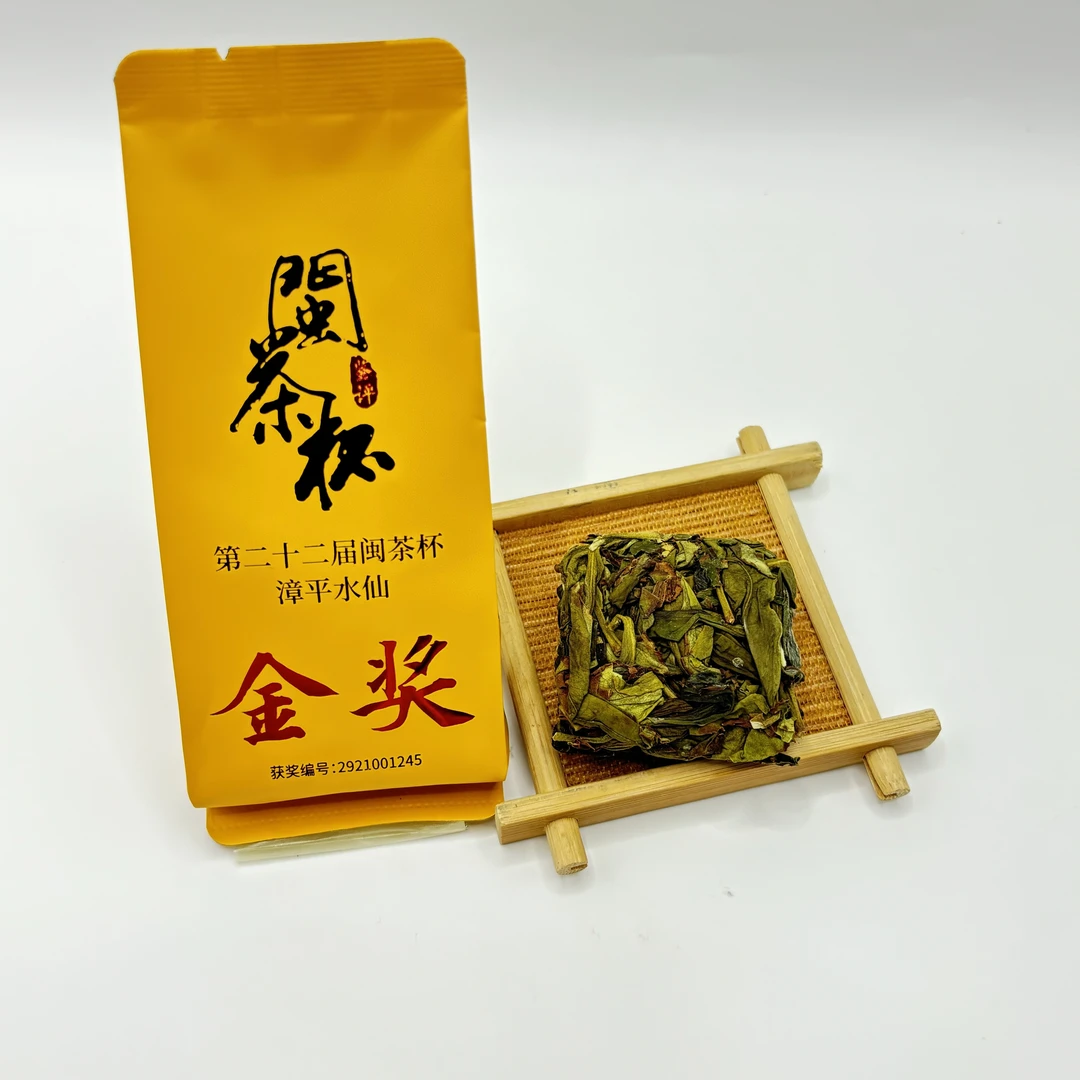 【闽茶杯-金奖】特级漳平水仙2025兰花香传统生态古法醇中浓香型