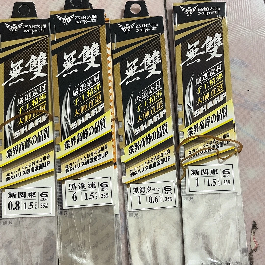 名铂子线双钩随机发20板有刺无刺鱼钩混搭发