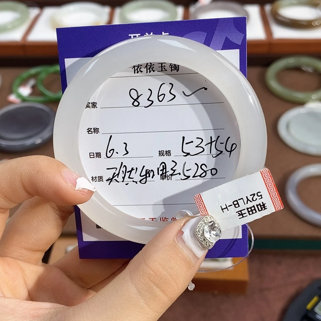 和田玉手镯未镶嵌8****4婷