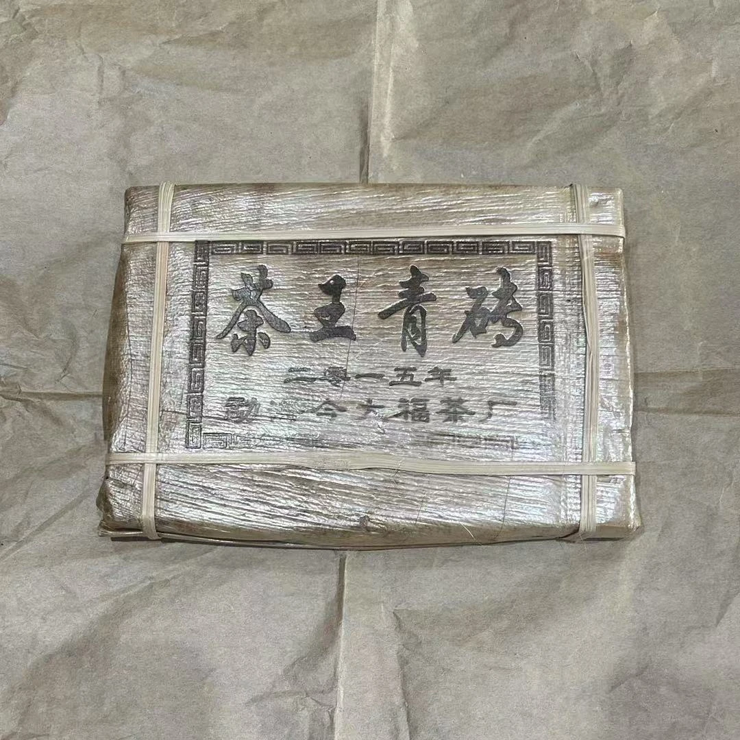 2015年今大福茶王青砖普洱茶生茶