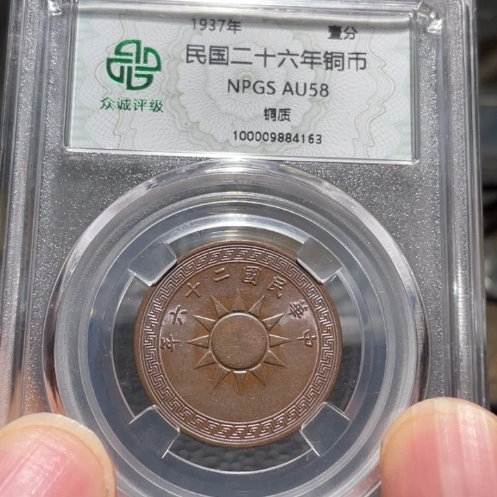 铜00000000000000000