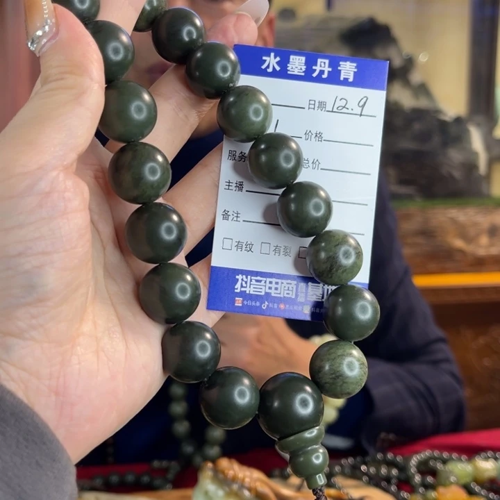 透闪石质玉未镶嵌挂件