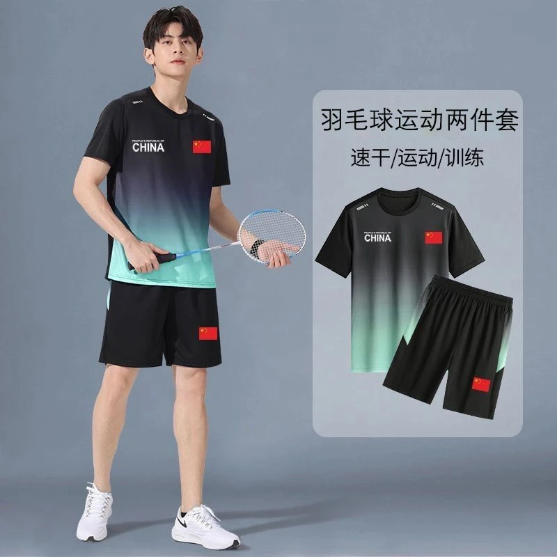 男女羽毛球运动套装中国China夏季渐变色短袖短裤速干透气跑步服