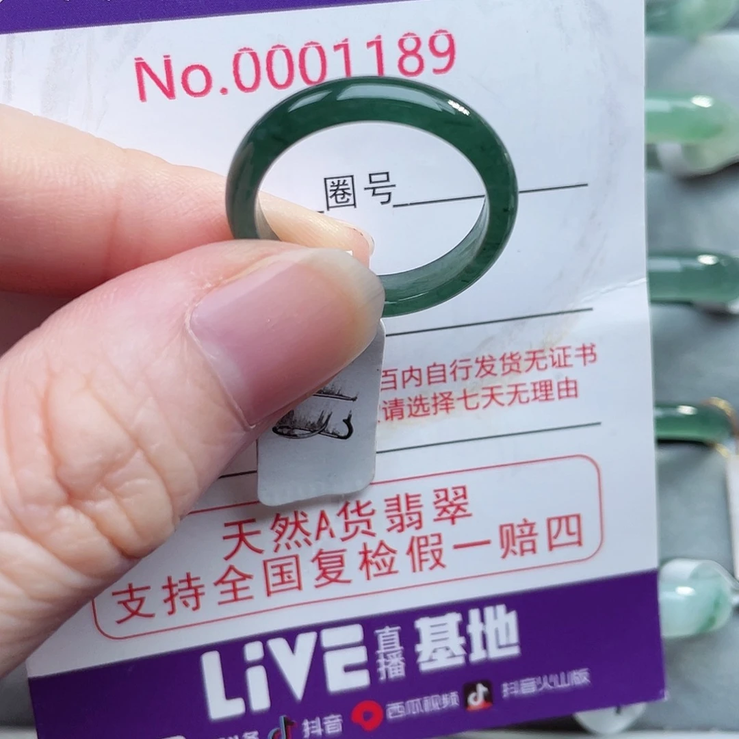 【闪购商品】未镶嵌戒指翡翠天然