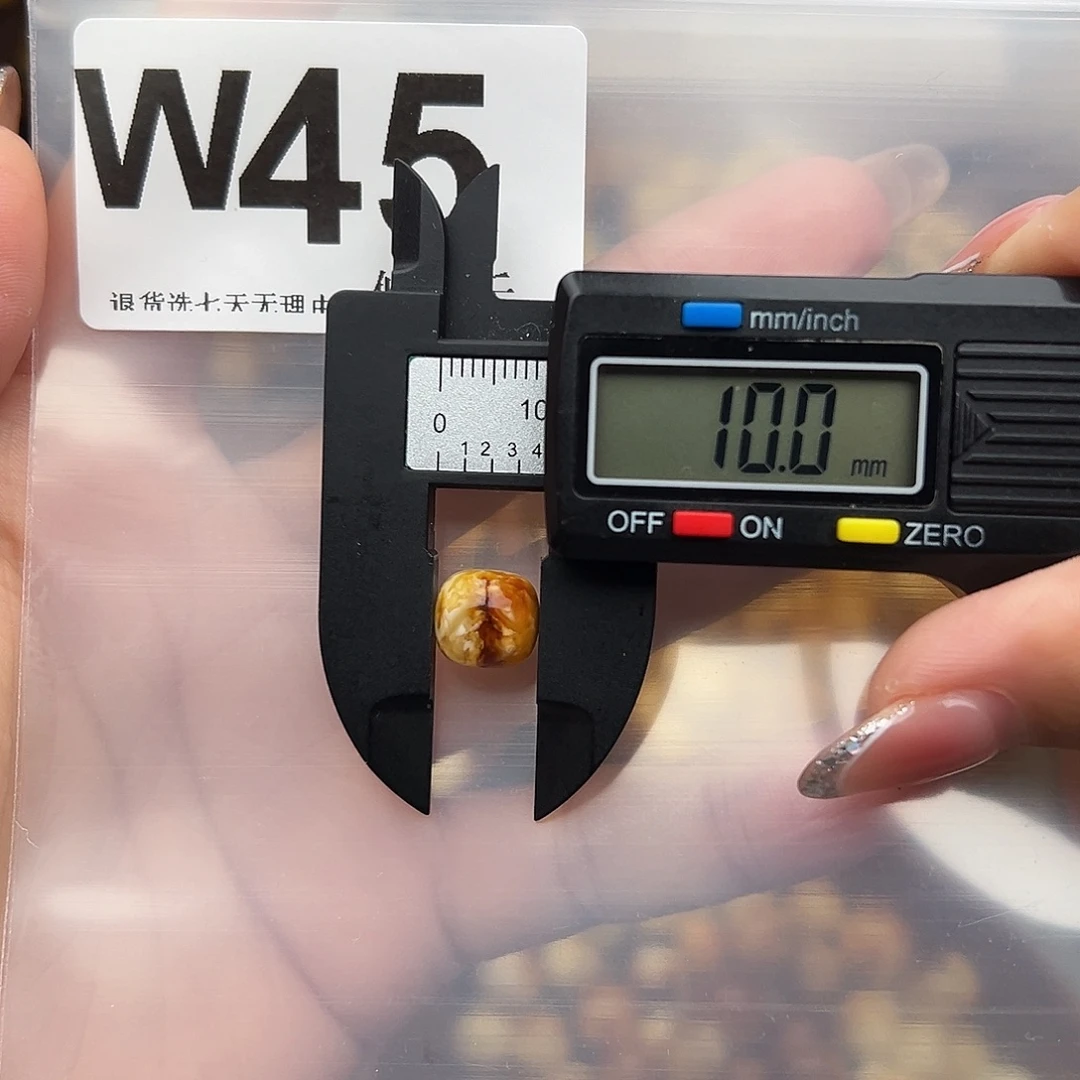 琥珀未镶嵌裸石微瑕