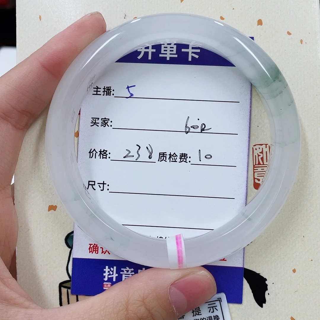 未镶嵌手镯石英质玉