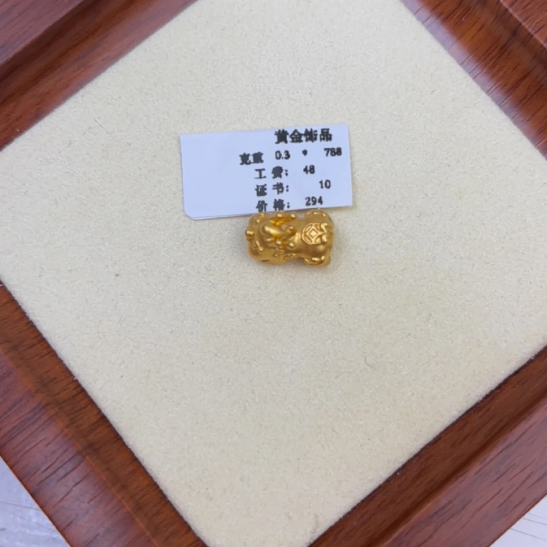 克重0.3 貔貅宝宝转运珠 足金999