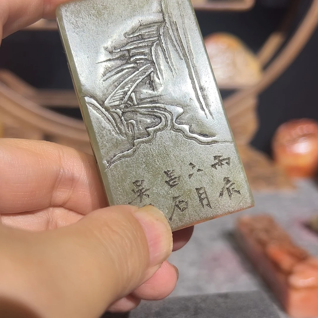 寿山石印石是是山山水水