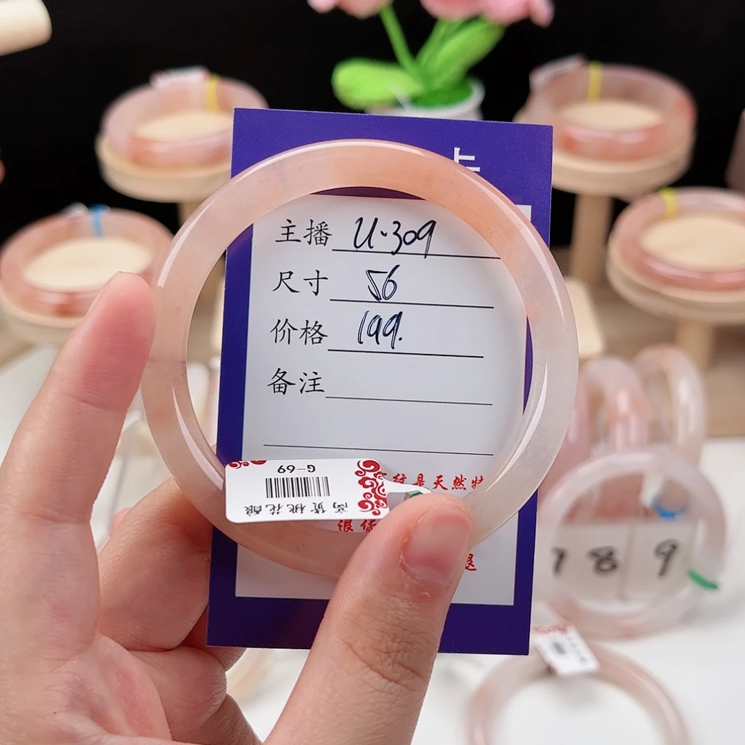 石英质玉手镯未镶嵌