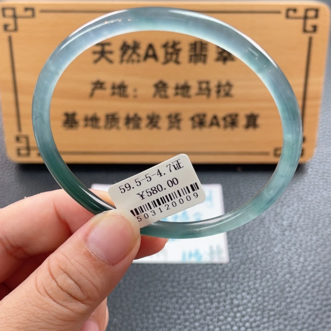 【闪购商品】翡翠手镯未镶嵌手镯