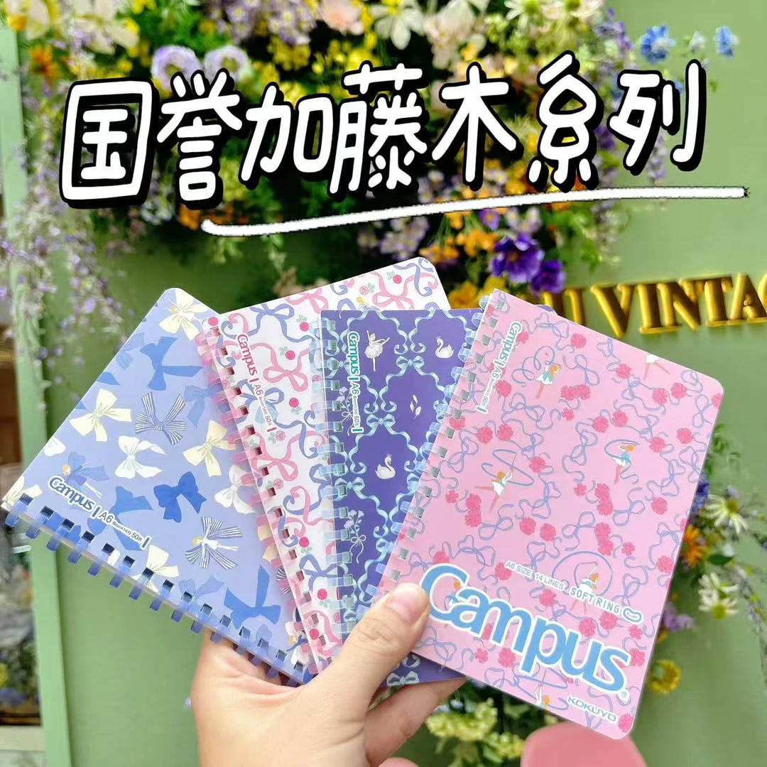 国誉日本加藤木系列蝴蝶结款无线胶装本B5笔记本子修正带全套文具