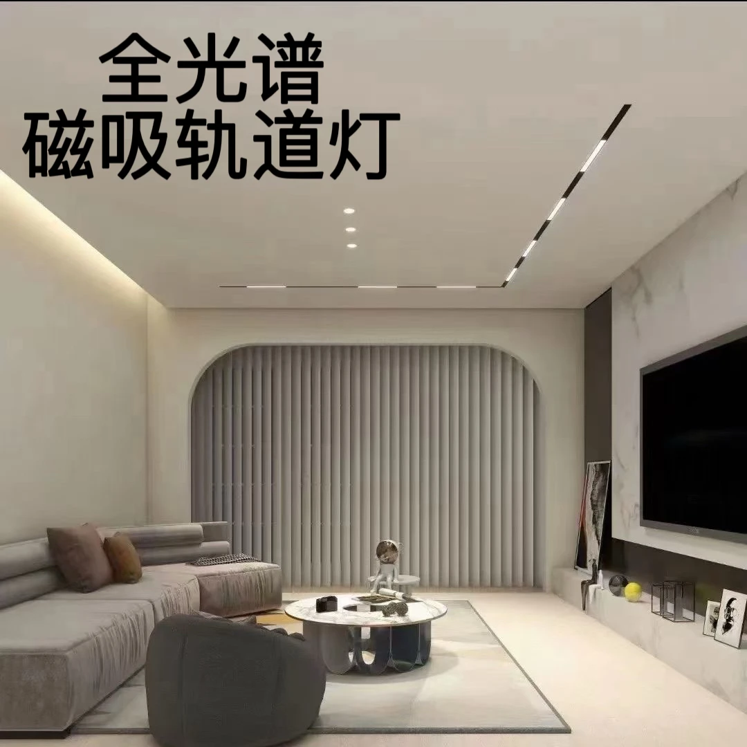 （荣亚灯饰）全光谱轨道灯泛光灯格栅灯高显指低蓝光无主灯防眩目