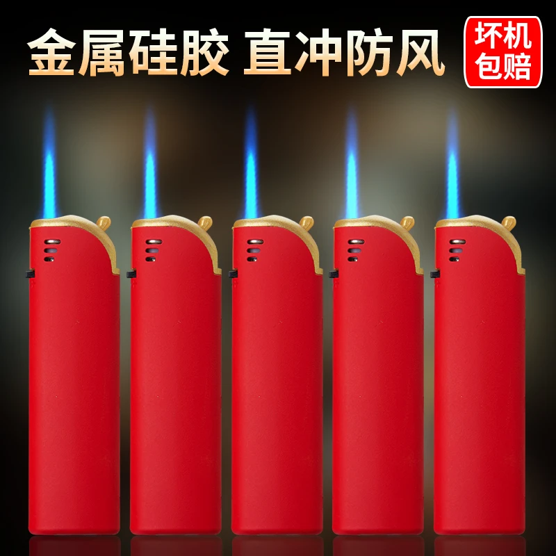 时尚潮流黑红加厚硅胶金属防风打火机蓝色火焰直冲打火机定制广告