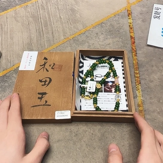 手工艺品琉璃33号商品