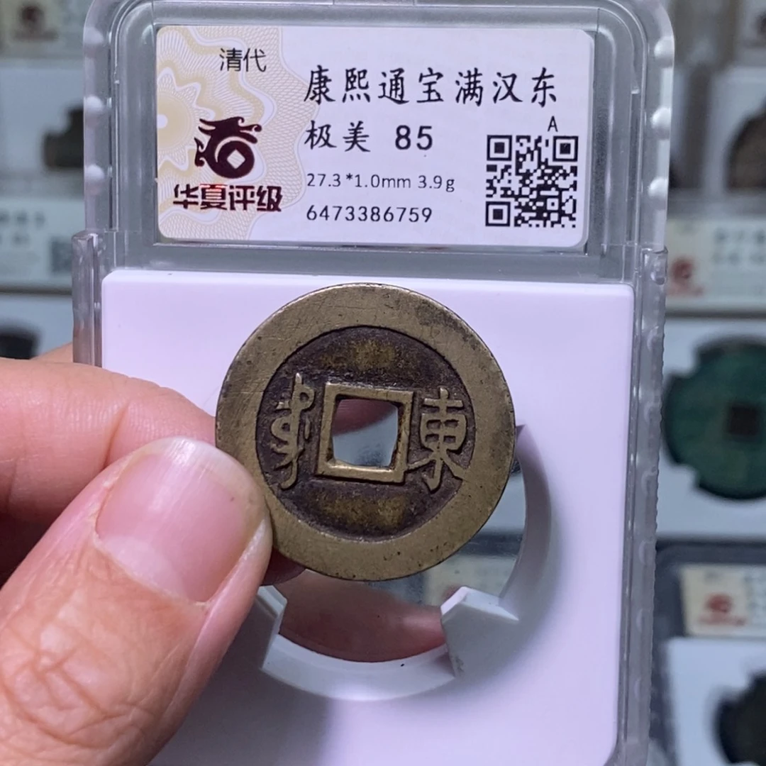 铜要****0好多乾 康熙背东